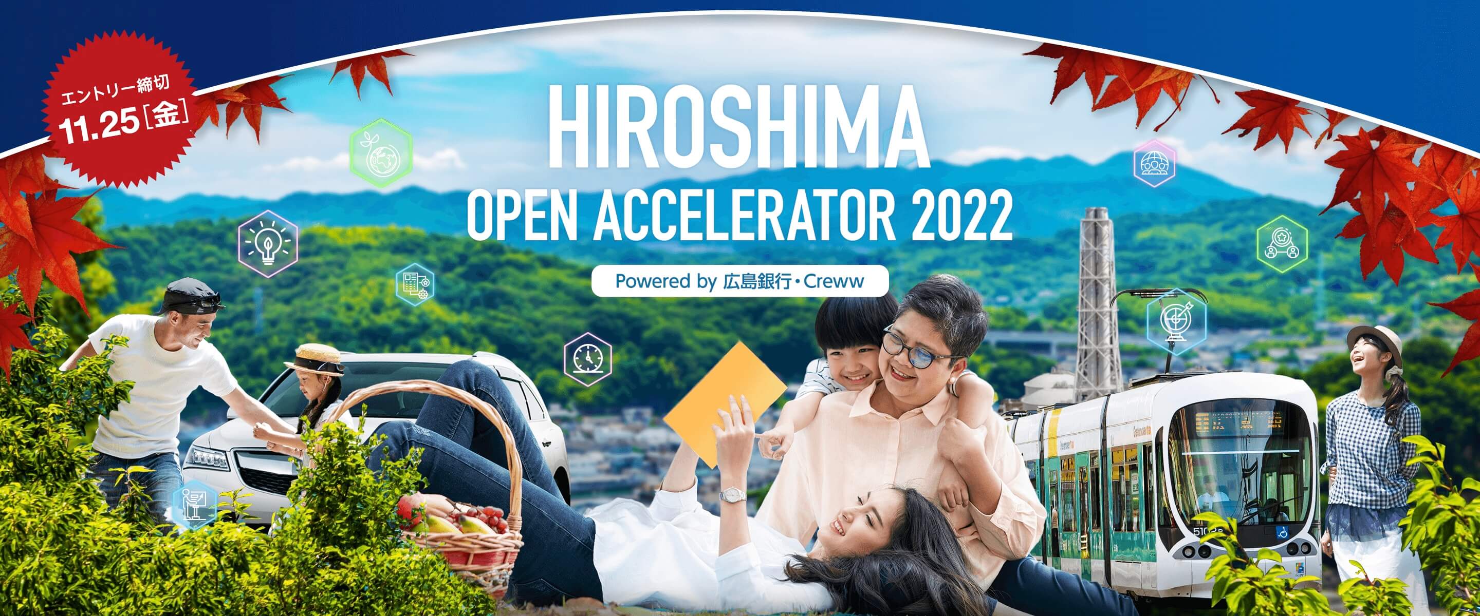 HIROSHIMA OPEN ACCELERATOR 2022