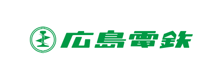 広島電鉄 株式会社