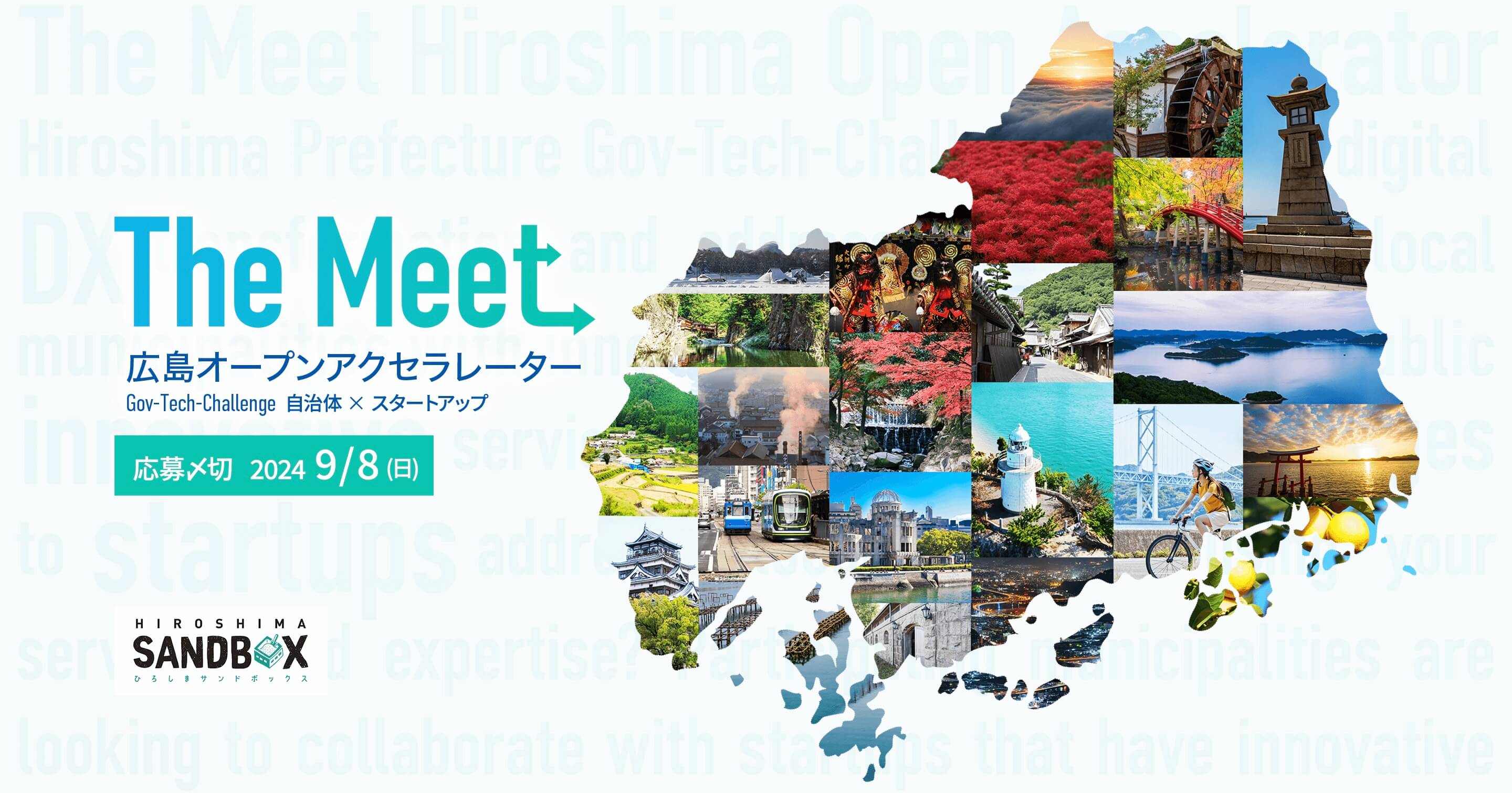 The Meet 広島オープンアクセラレーター（2024） | Creww