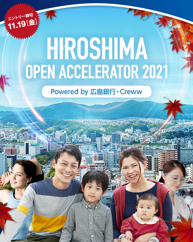 HIROSHIMA OPEN ACCELERATOR 2021